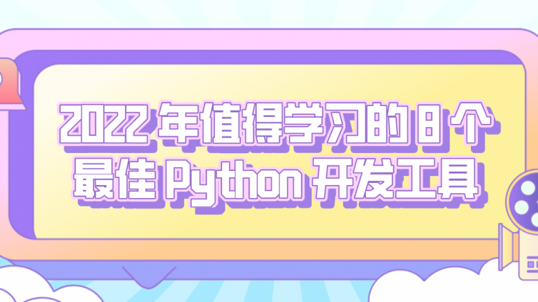 插畫風logo的繪制教程來啦