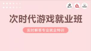 3D模型試聽課